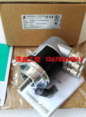 议价PVM58N-011AGR0BN-1213   倍加福 编码器  514803