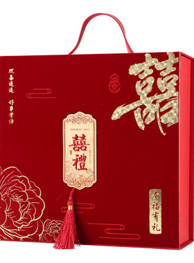 结婚喜糖成品伴手礼盒高档大号