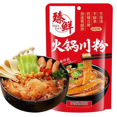 火锅川粉宽粉软糯版红皮木薯粉