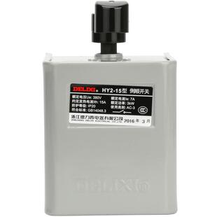德力西hy2-15倒顺开关380v 220v三相单相手柄电机和面到顺正反转
