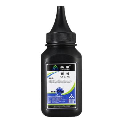 适用墨粉英联黑度高无底灰