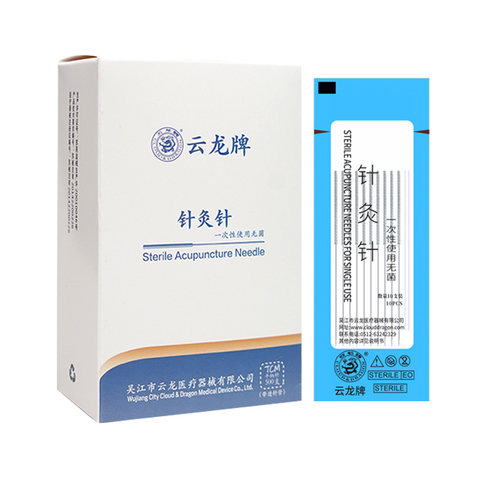 云龙牌500支针灸针一次性医用无菌非银针毫针专用针正品针炙用针