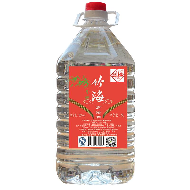 高粱酒5L约10斤清香型白酒55度桶装白酒散装白酒粮食酒泡药白酒