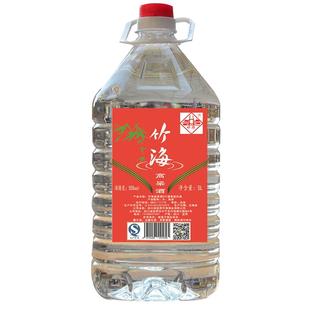 高粱酒5L约10斤清香型白酒55度桶装白酒散装白酒粮食酒泡药白酒