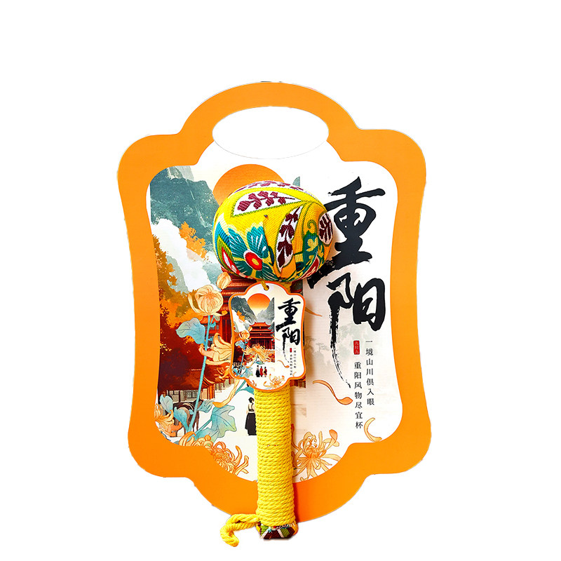 重阳节老人礼物慰问敬老院实用伴手礼品艾草养生锤送长辈父母定制