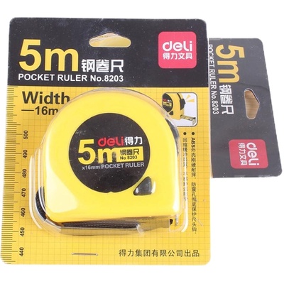 得力卷尺加厚加硬耐磨抗摔伸缩