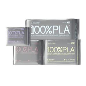 抢5件更划算菁羽100%乳酸卫生巾日夜亲肤0敏经期抑菌