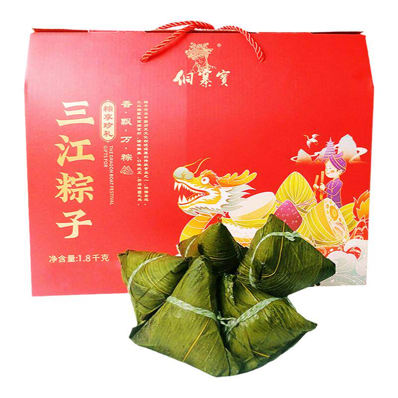 广西三江粽子鲜肉粽多口味礼盒装