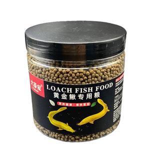泥鳅饲料黄金鳅专用料观赏泥鳅小金龙颗粒上浮鱼食高蛋白通用鱼粮