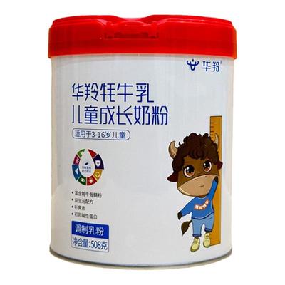 华羚牦牛乳儿童青年成长奶粉