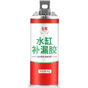 补缸专用胶漏水堵漏防水裂痕修复水缸裂缝修补神器补漏陶瓷花盆封孔瓦缸坛子石头鱼缸瓷器多用胶高强度铸工胶