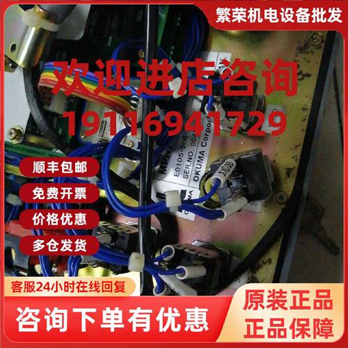 议价按键板E0105-566-102.E4809-770-099-C