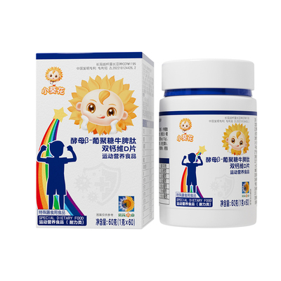 小葵花牛脾肽类酵母沙棘牛磺酸片