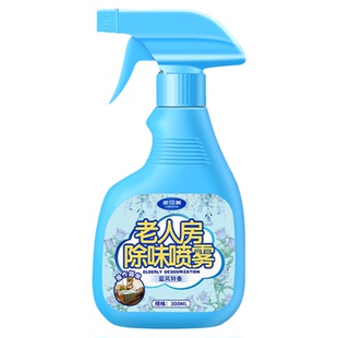 老人房间去异味除尿味神器老年人身体异臭除尿骚室内空气清新剂壹