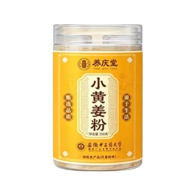 云南正宗罗平小黄姜粉冲饮食用特产级纯干生姜粉姜老姜粉泡水红糖