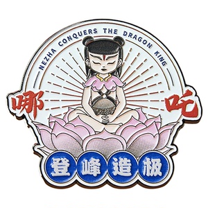 上美影哪吒闹海功夫主题创意冰箱贴磁吸装饰金属个性创意动漫周边