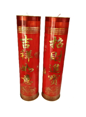 红色酥油灯斗烛金榜题名3天7天无烟蜡烛家用佛前灯植物酥油灯春节