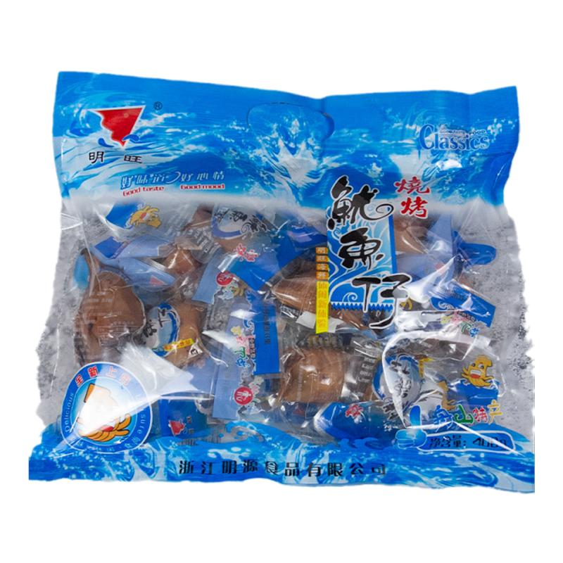 烧烤尤鱼仔带籽带须海兔即食海鲜即食鱿鱼零食