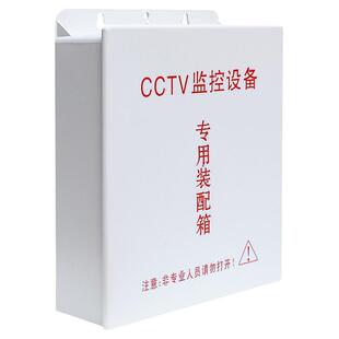 监控室外防水箱电瓶车适配器防水盒摄像头电源户外布线防雨盒塑胶