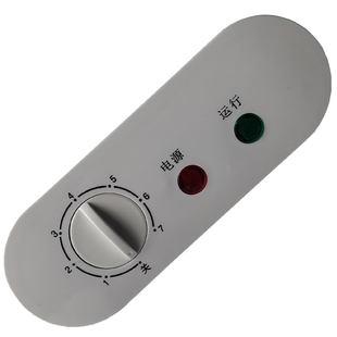 冰箱控制器显示面板冰柜温控器 冷柜温控开关装饰外壳 雪柜调温器