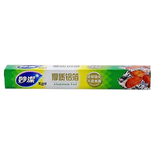 妙洁锡箔纸空气炸锅专用铝箔家用烹调纸食品纸花甲烤翅烤鱼烤箱用