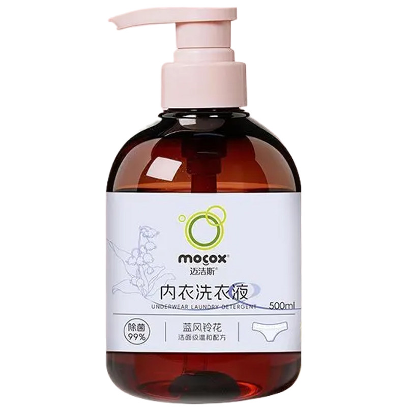 迈洁斯内衣内裤女专用洗衣液蛋白酶去污去血渍除菌抑菌清洗液家用