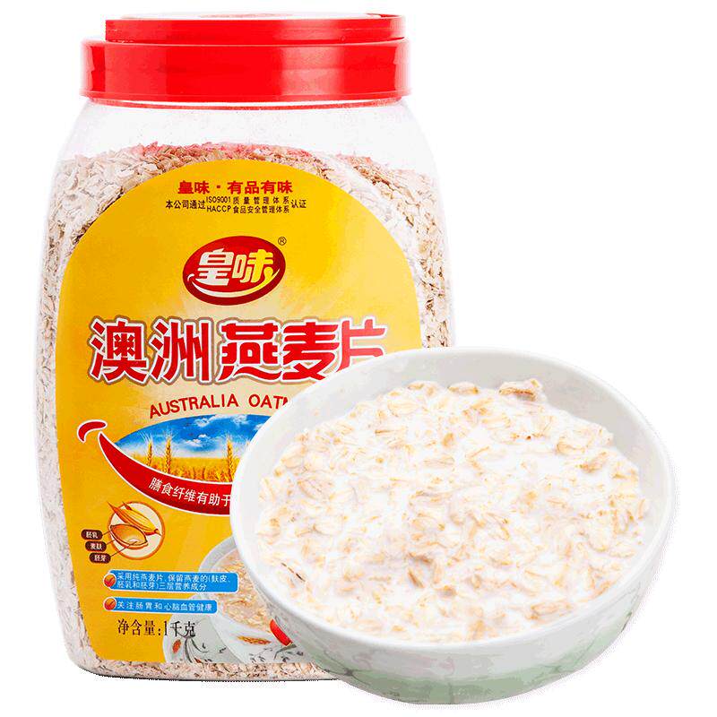 皇味 罐装纯燕麦片即食品谷物冲饮免煮营养早餐1000g