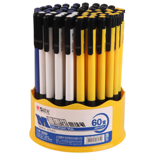 晨光圆珠笔多色油性笔学生用多支装子弹头按压式原子笔蓝色中油笔批发文具用品红色油笔老式办公商务用桶装笔