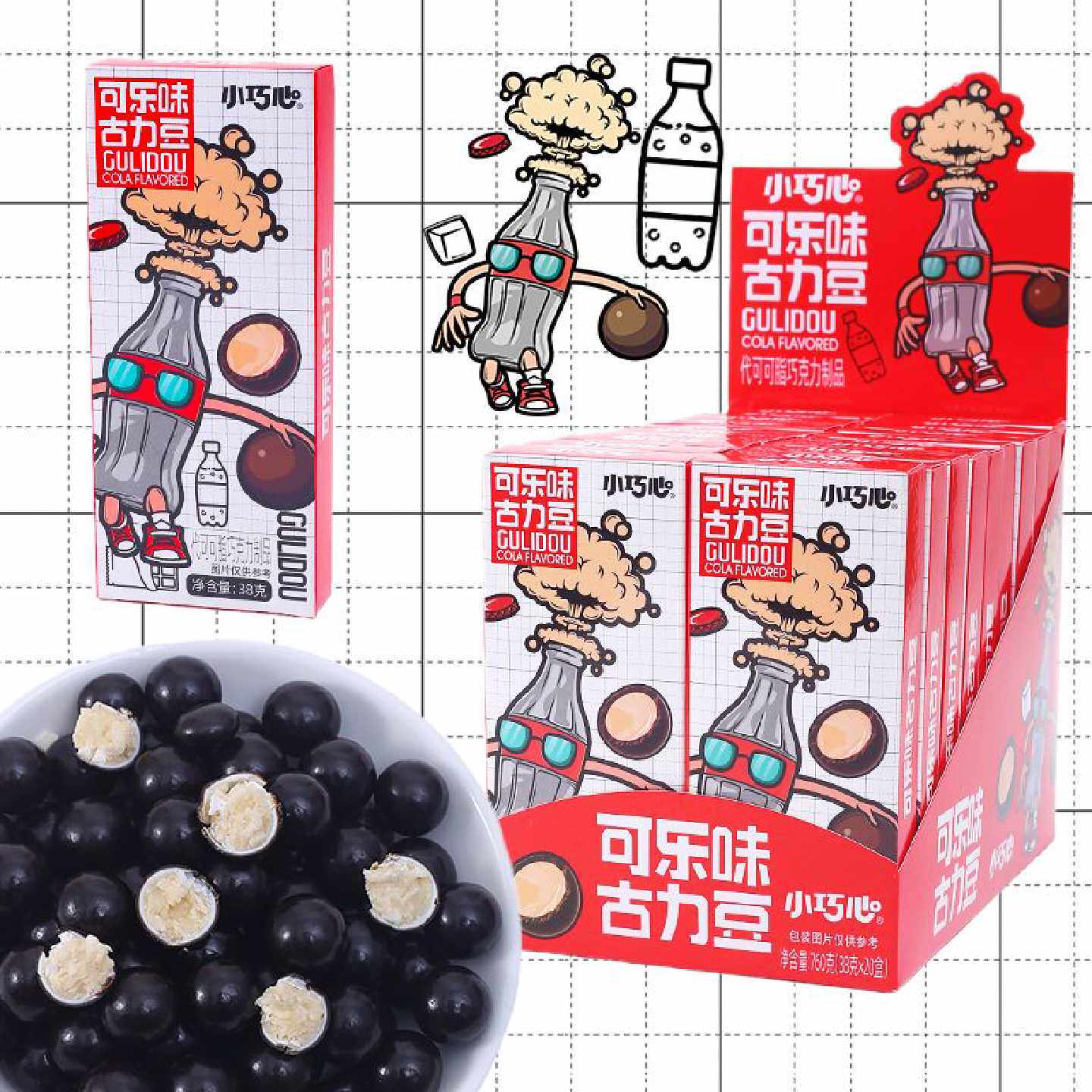 夹心酸可乐味巧克力豆独立包装网红爆款零食超市同款休闲零食批发