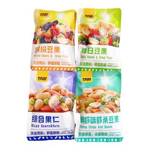 甘源每日缤纷豆果综合果仁坚果青豆豌豆小包办公室休闲零食品虾条