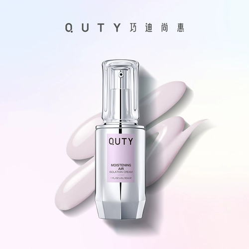 База под макияж, осветляющий тональный крем, «три в одном»