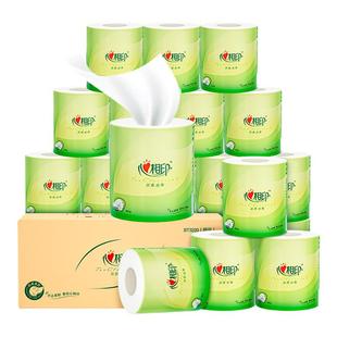 心相印茶语卷纸柔韧纸巾4层100克20卷厕纸卫生纸巾有芯卷纸实惠装