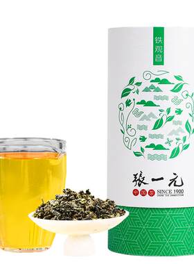 张一元一级浓香型铁观音150g罐装