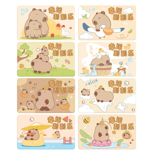 卡皮巴拉刮刮乐一整本刮刮卡小学生奖励儿童diy自制涂层贴刮奖抽奖卡片幸运彩票兑奖券孩子玩具礼物创意定制