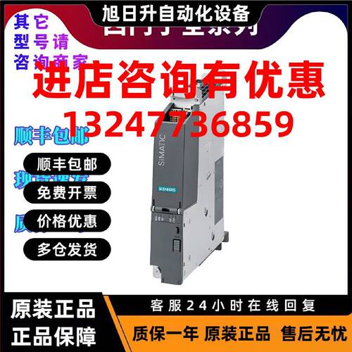 议价西门子NCU主机6FC5371/5372/5373-0AA00/01/10/30/31-0AA1/2/