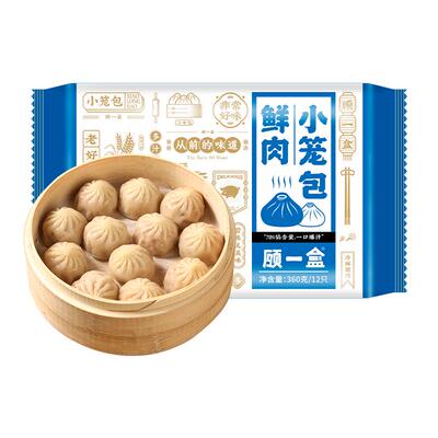 顾一盒鲜肉汤汁小笼包360g冷冻