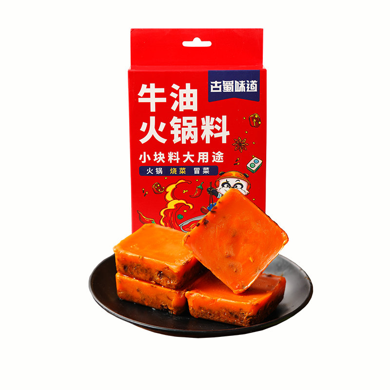 家用火锅底料半成品食材