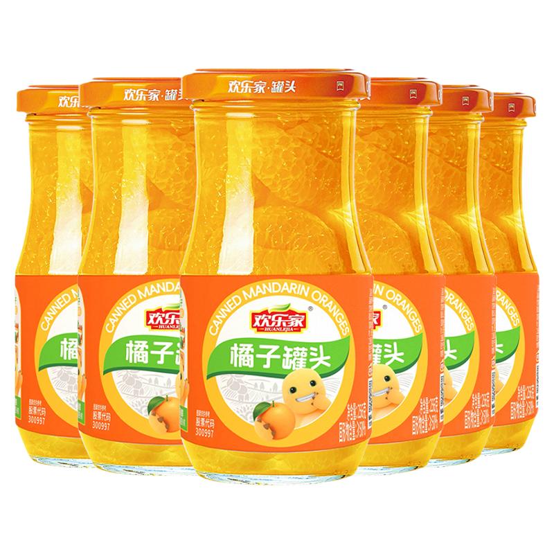 欢乐家橘子罐头256g*6瓶装