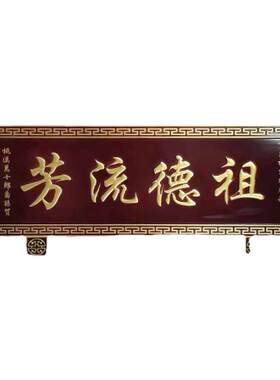 实木牌匾定制仿古木制招牌雕刻店铺开业门头定做木雕木牌对联