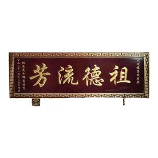 实木牌匾定制仿古木制招牌雕刻店铺开业门头定做木雕木牌对联