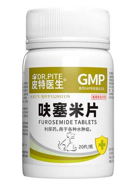 猫咪利尿尿频排尿空难尿结石专用