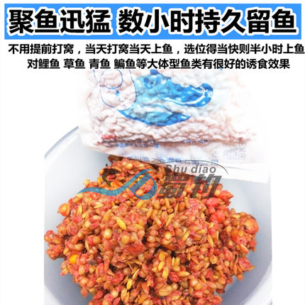 谷麦窝料野钓鲤鱼打窝鱼饵巨物专用底窝钓鱼食麦粒玉米饵料