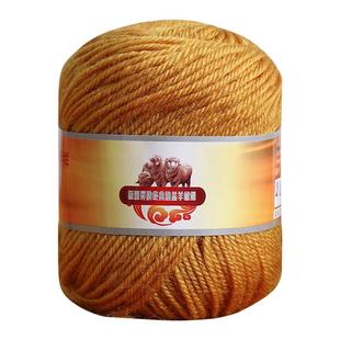 恒源祥细毛线100%纯羊毛线店毛衣围巾手套手工编织羔羊绒宝宝线团