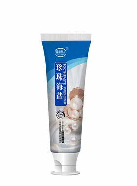 珍珠海盐牙膏深层清洁