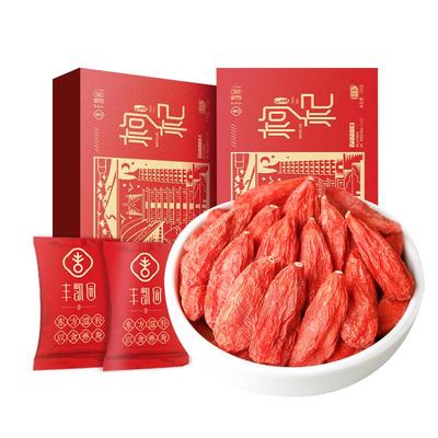 无硫熏/宁夏头茬大果枸杞礼盒