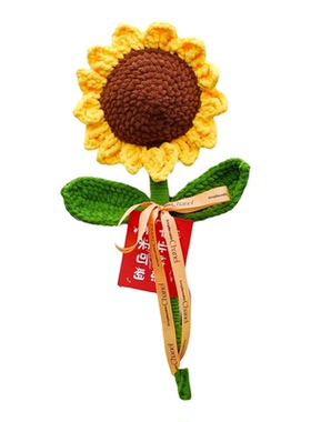 一举夺魁大号向日葵教师节礼物
