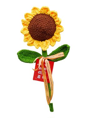 一举夺魁大号向日葵教师节礼物