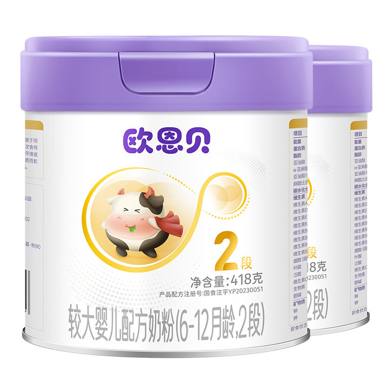 欧恩贝婴幼儿奶粉2段836g