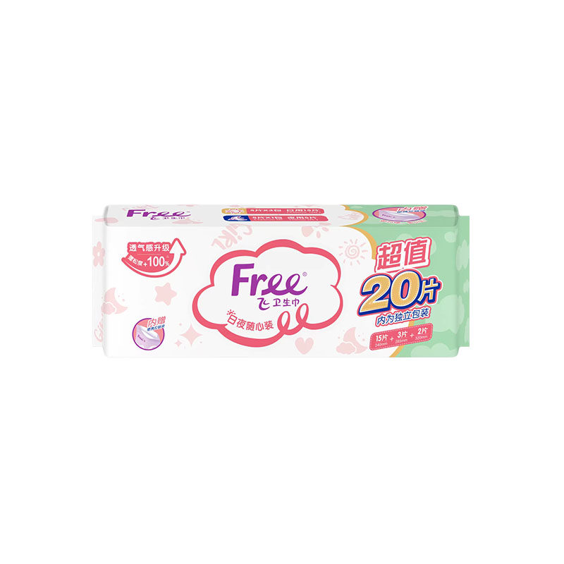 Free卫生巾超薄棉柔日夜组合装
