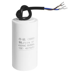 CBB60洗衣机电机启动电容器5/8/10/12/15/18/20uf脱水机水泵450V